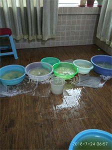 米东室内漏水检测
